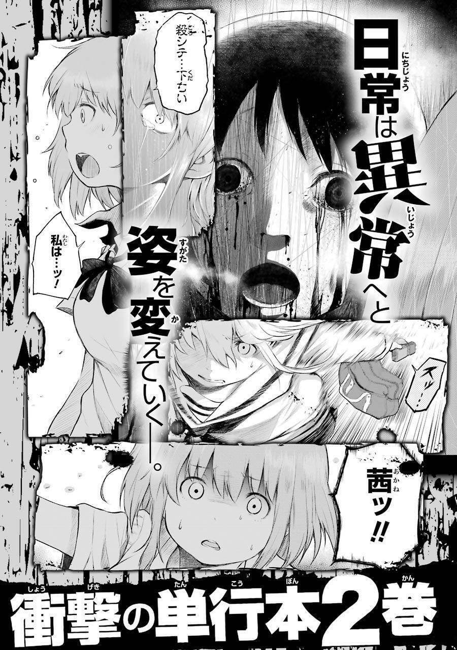 Read Happy End. chapter 3.5 image 9 on Lezhin