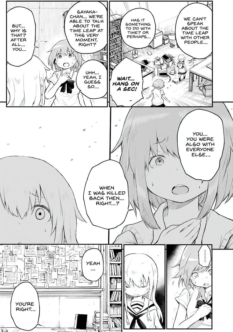 Read Happy End. chapter 4 image 10 on Lezhin