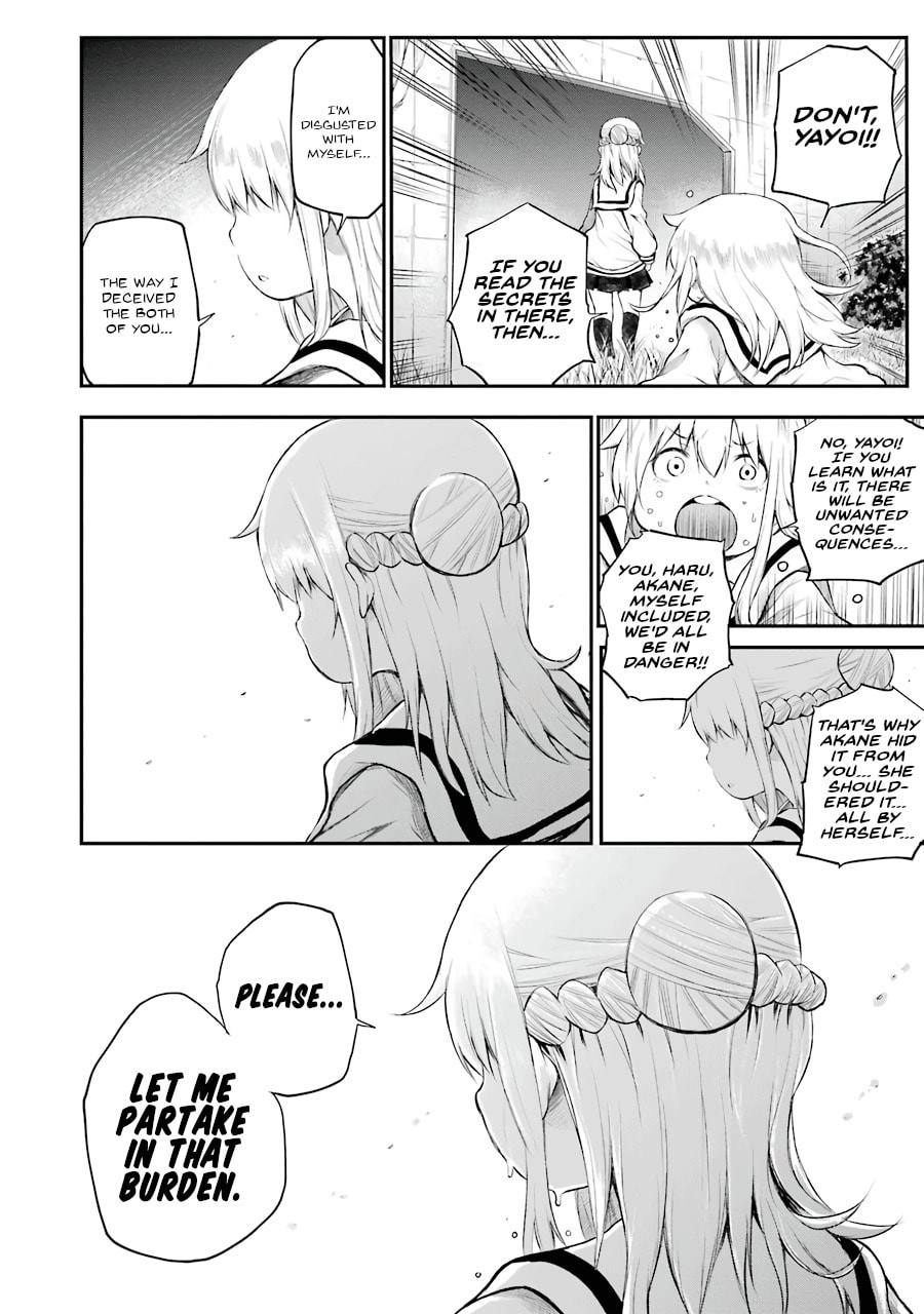 Read Happy End. chapter 5 image 17 on Lezhin