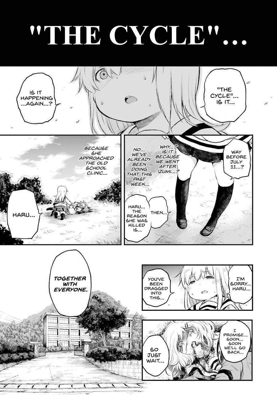Read Happy End. chapter 6 image 7 on Lezhin