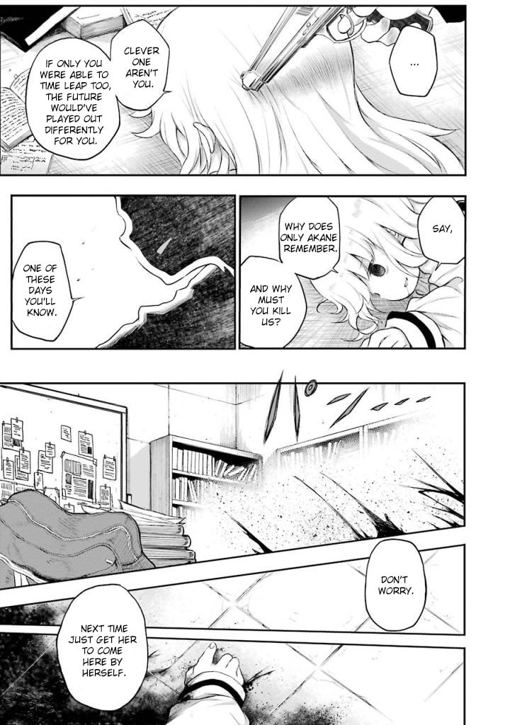 Read Happy End. chapter 8 image 44 on Lezhin