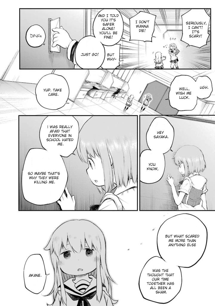 Read Happy End. chapter 9 image 17 on Lezhin