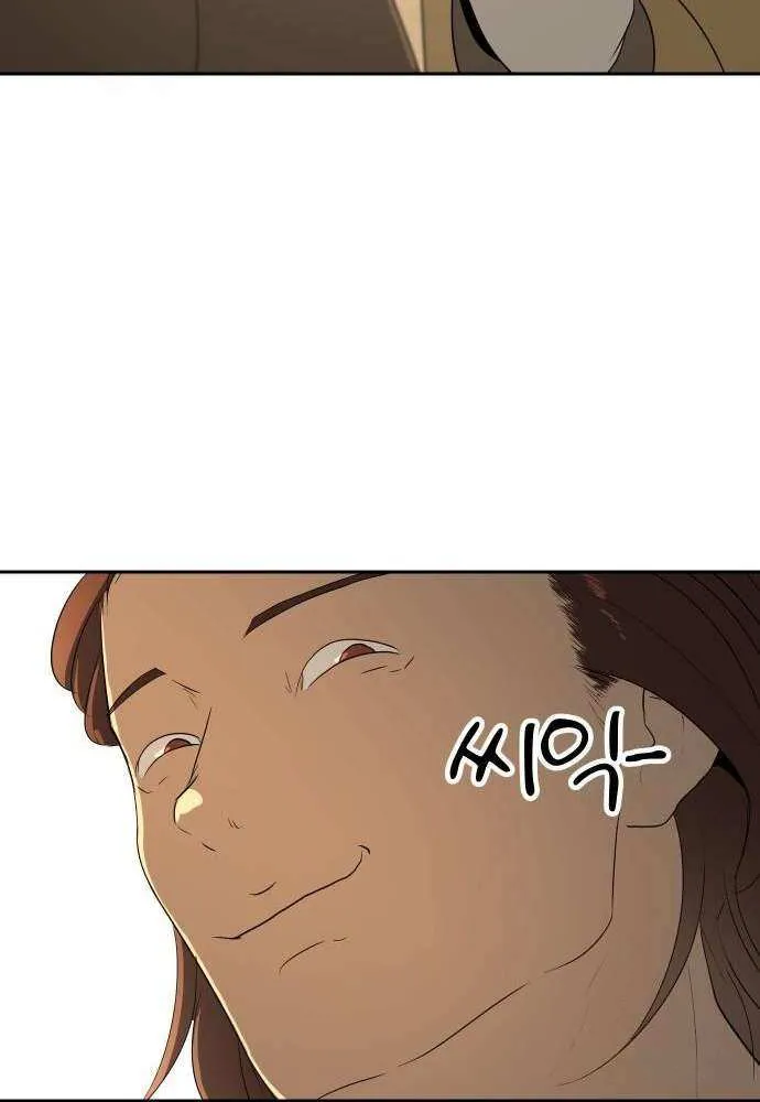 Read Happy Face: From Slave to Arena Legend chapter 21 image 34 on Lezhin