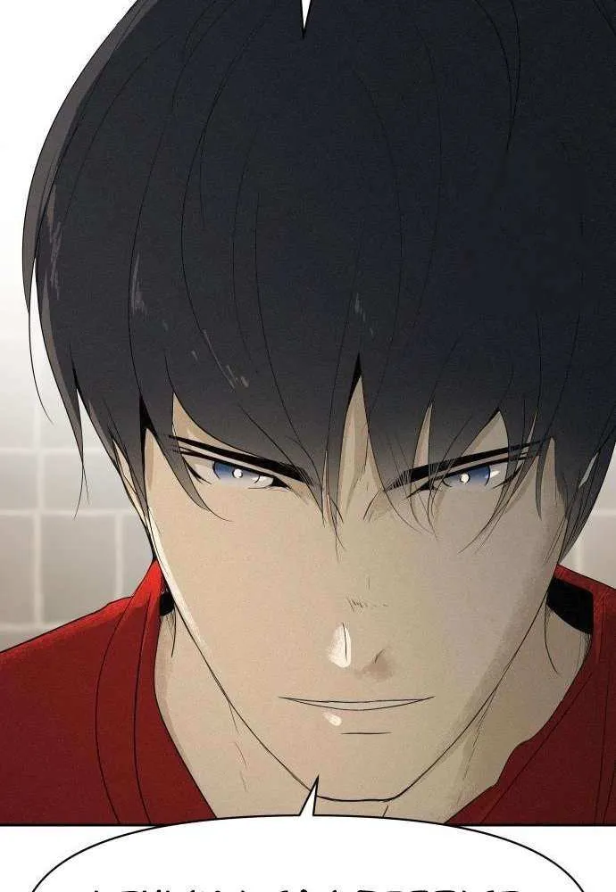 Read Happy Face: From Slave to Arena Legend chapter 21 image 41 on Lezhin