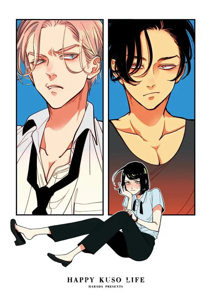 Read Happy Kuso Life chapter 1.5 image 2 on Lezhin