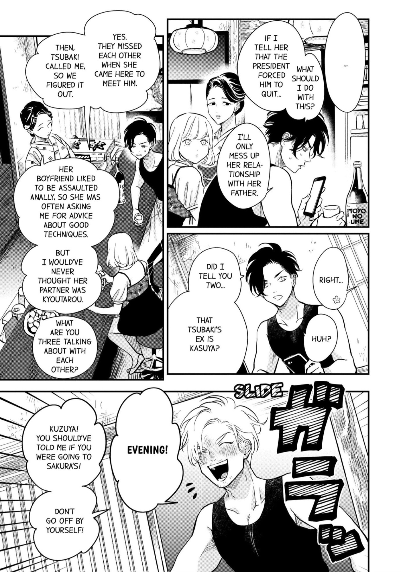 Read Happy Kuso Life chapter 13 image 20 on Lezhin