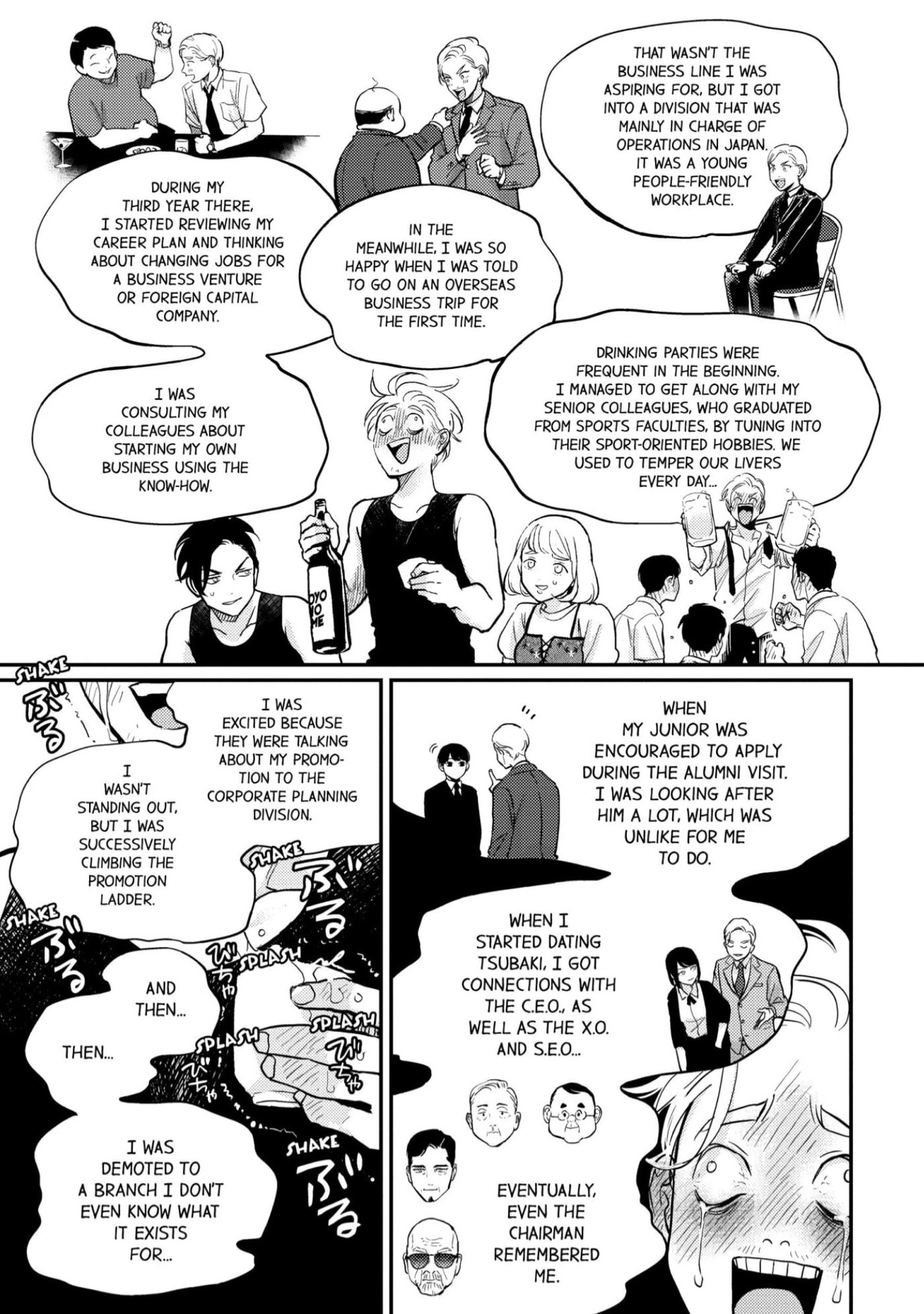 Read Happy Kuso Life chapter 13 image 22 on Lezhin