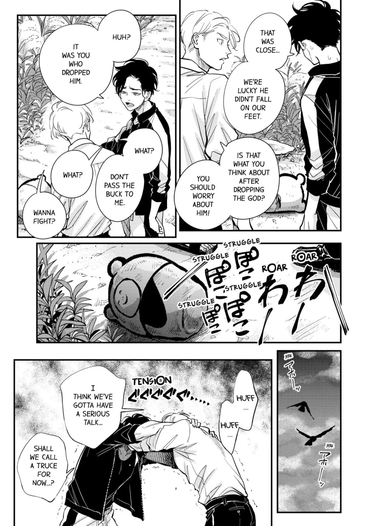 Read Happy Kuso Life chapter 16 image 3 on Lezhin