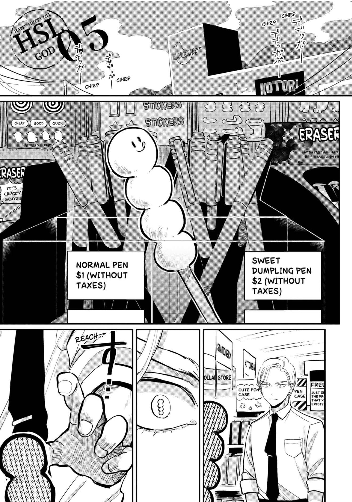 Read Happy Kuso Life chapter 5 image 0 on Lezhin