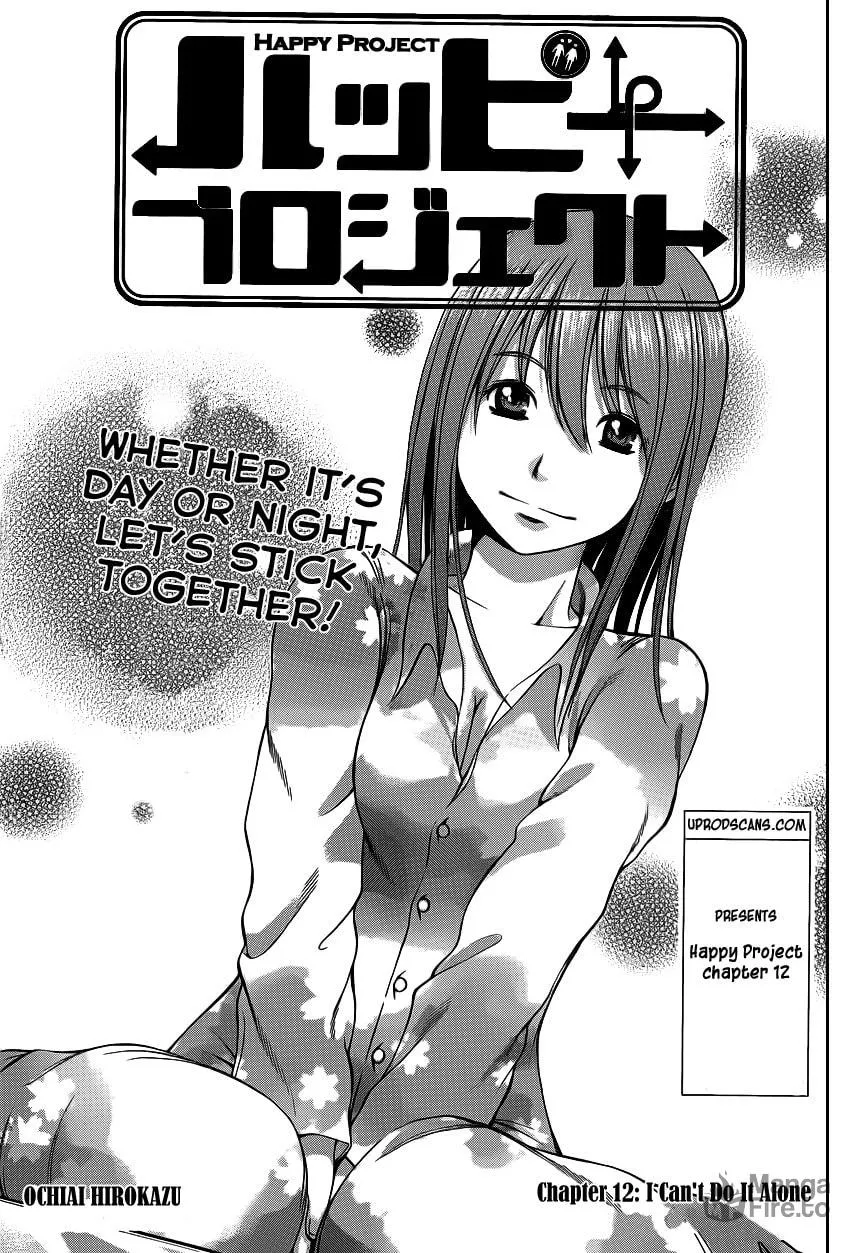 Read Happy Project chapter 12 image 2 on Lezhin