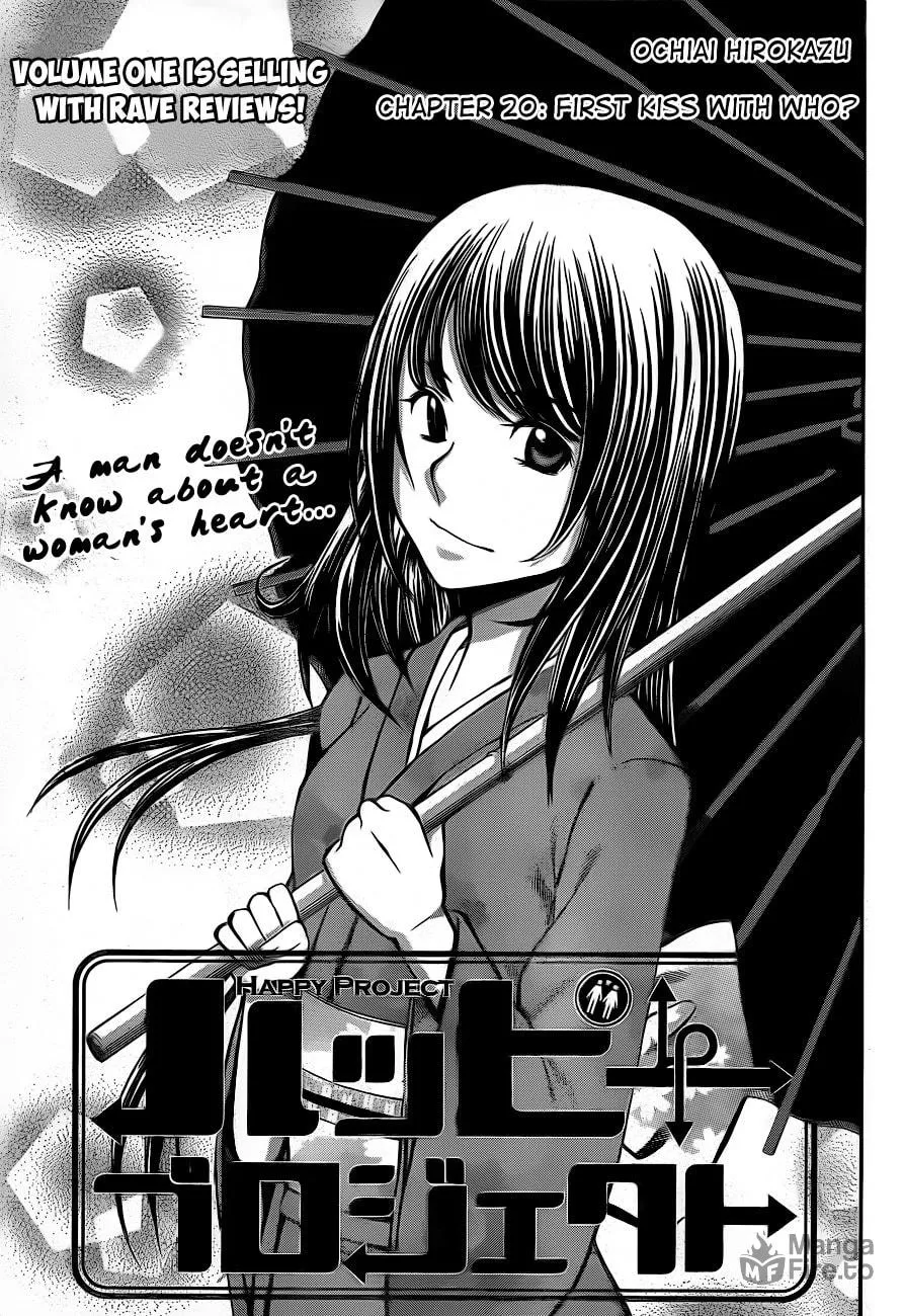 Read Happy Project chapter 20 image 2 on Lezhin
