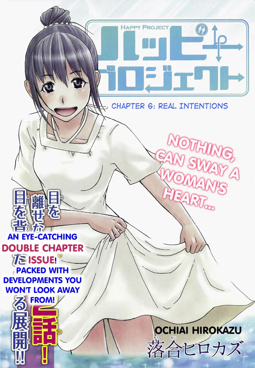 Read Happy Project chapter 6 image 1 on Lezhin