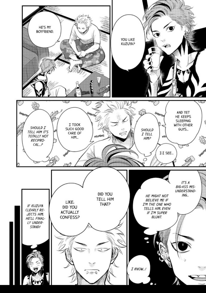 Read Happy Shitty Life chapter 5.1 image 7 on Lezhin