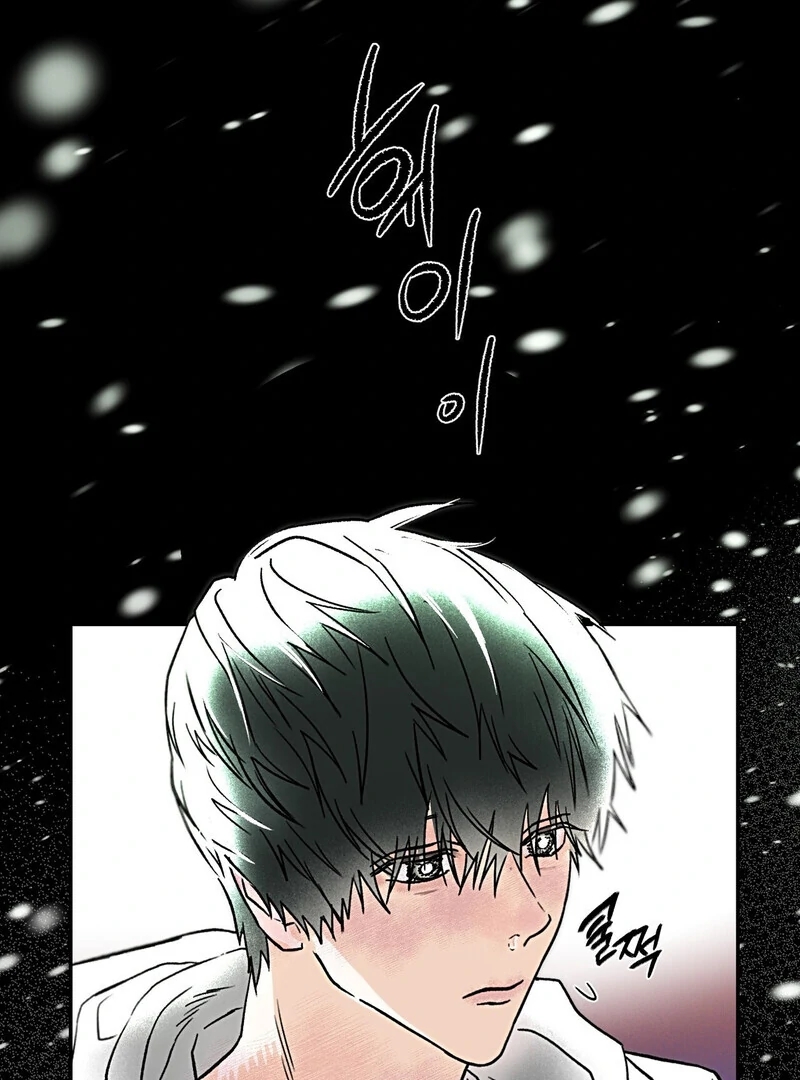 Read Happy Twogether chapter 1.2 image 11 on Lezhin