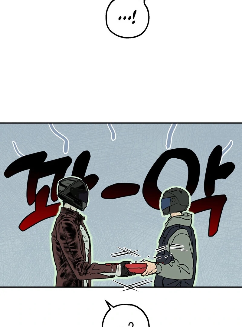 Read Happy Twogether chapter 1.2 image 122 on Lezhin
