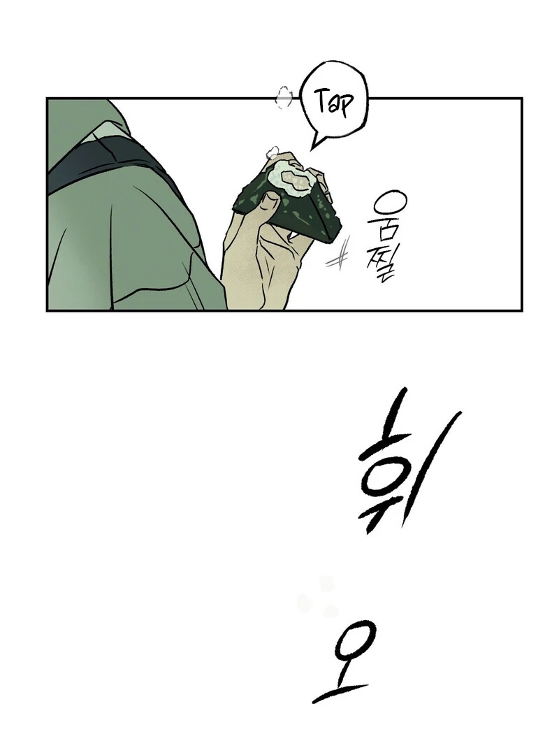 Read Happy Twogether chapter 1.2 image 15 on Lezhin