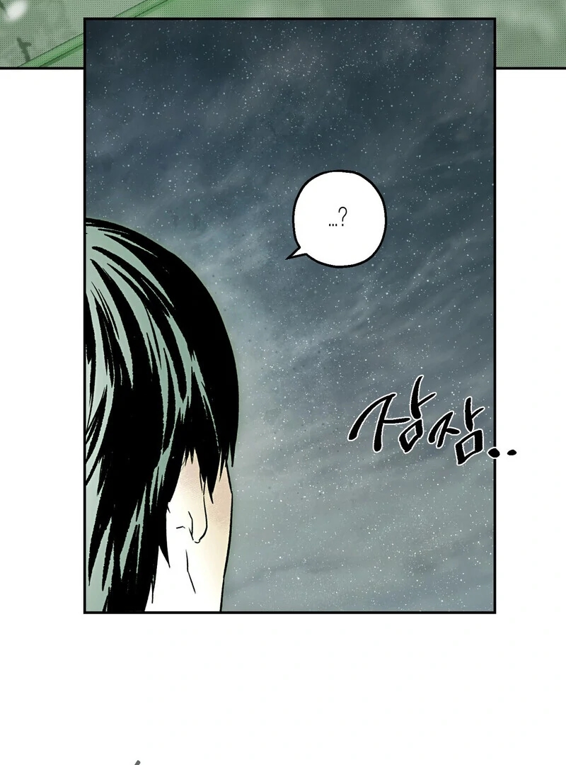 Read Happy Twogether chapter 1.2 image 17 on Lezhin