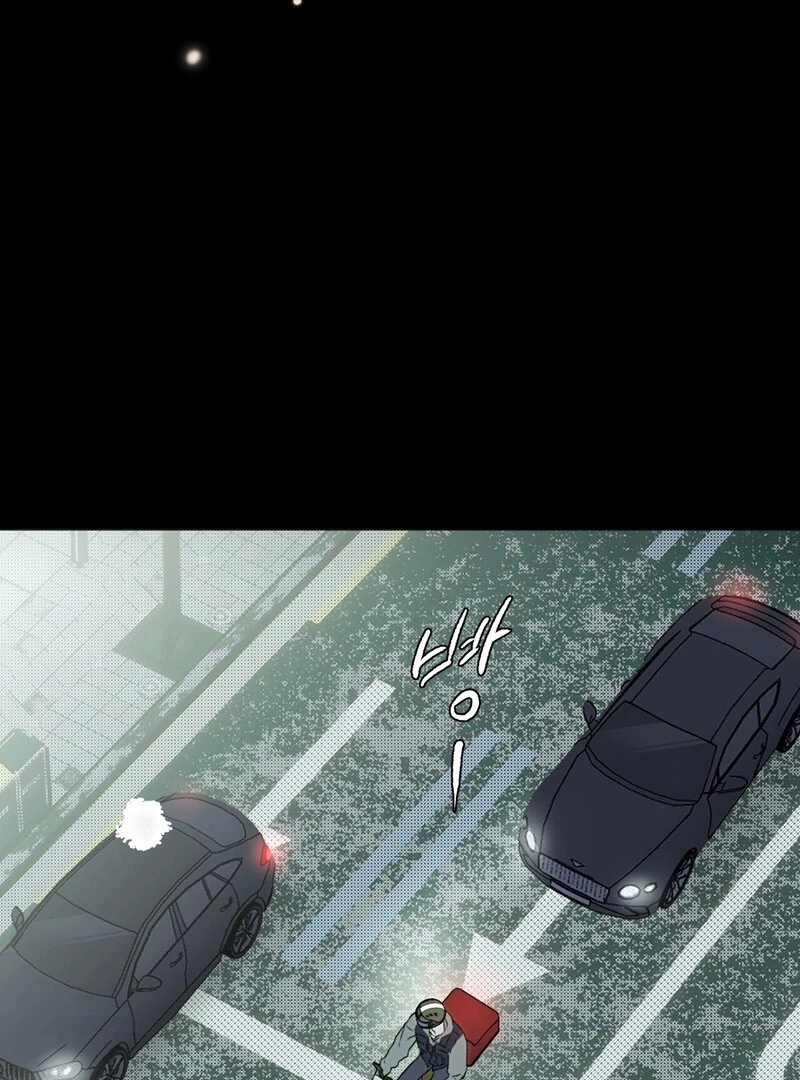 Read Happy Twogether chapter 1.2 image 2 on Lezhin