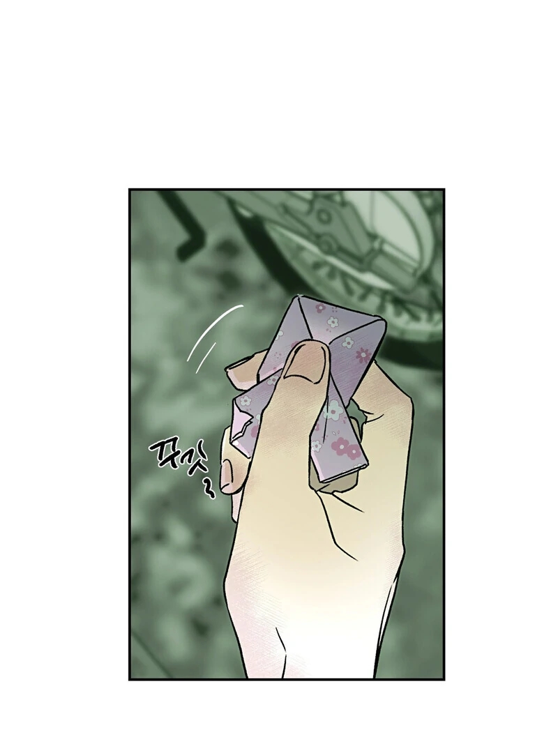 Read Happy Twogether chapter 1.2 image 22 on Lezhin