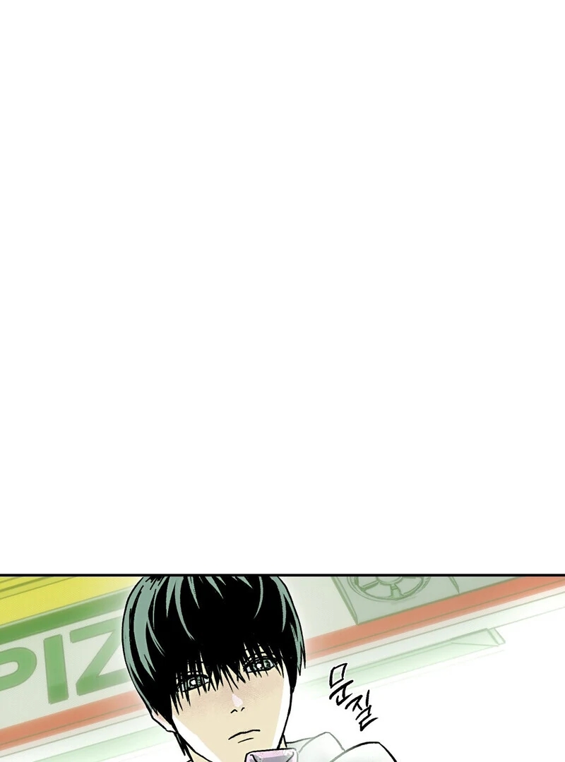 Read Happy Twogether chapter 1.2 image 23 on Lezhin