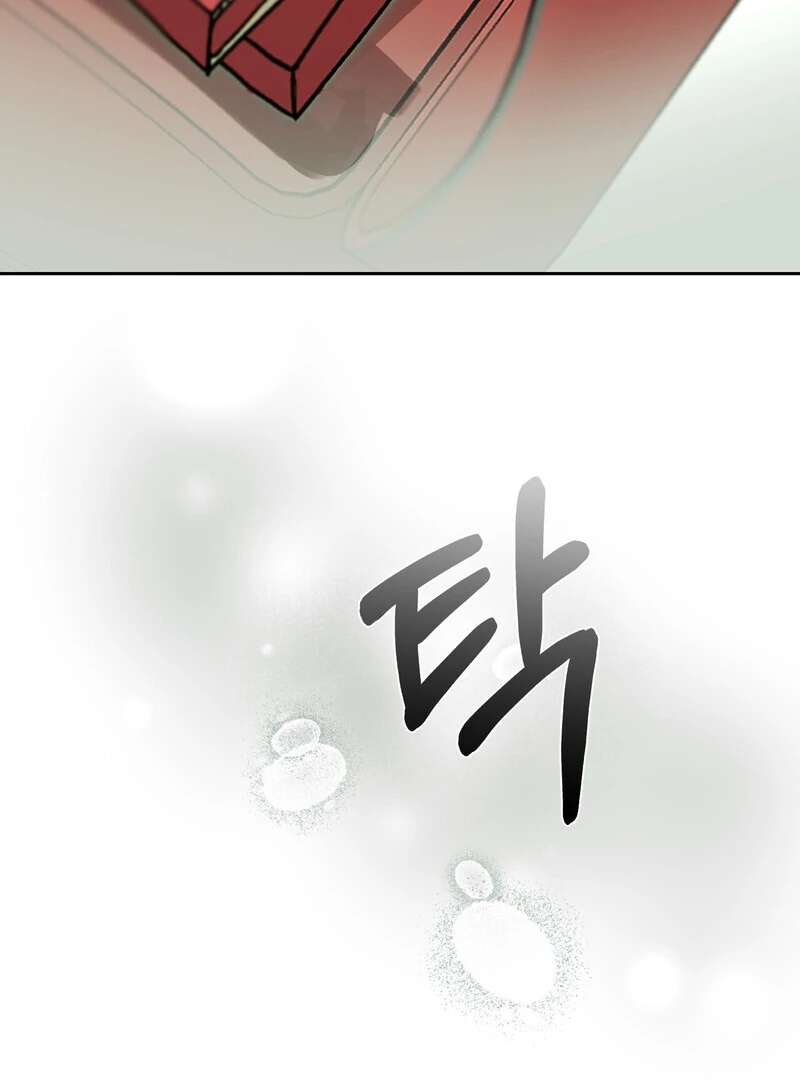 Read Happy Twogether chapter 1.2 image 43 on Lezhin