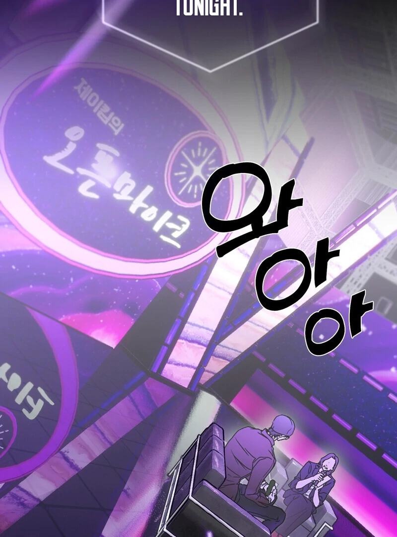 Read Happy Twogether chapter 1.2 image 55 on Lezhin