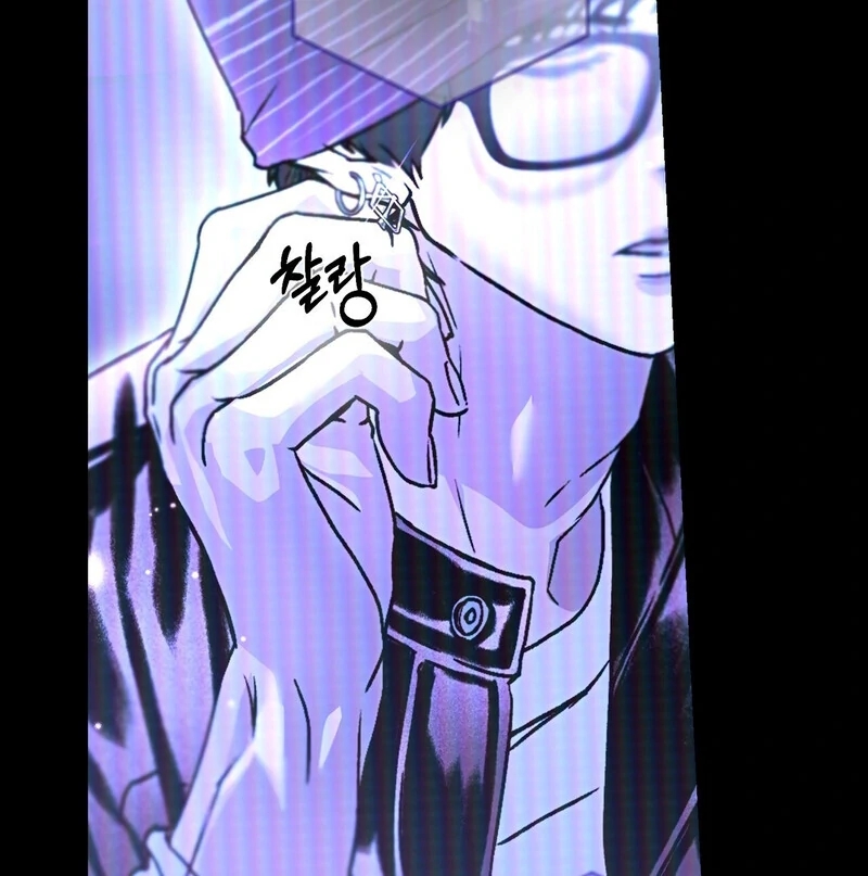 Read Happy Twogether chapter 1.2 image 65 on Lezhin