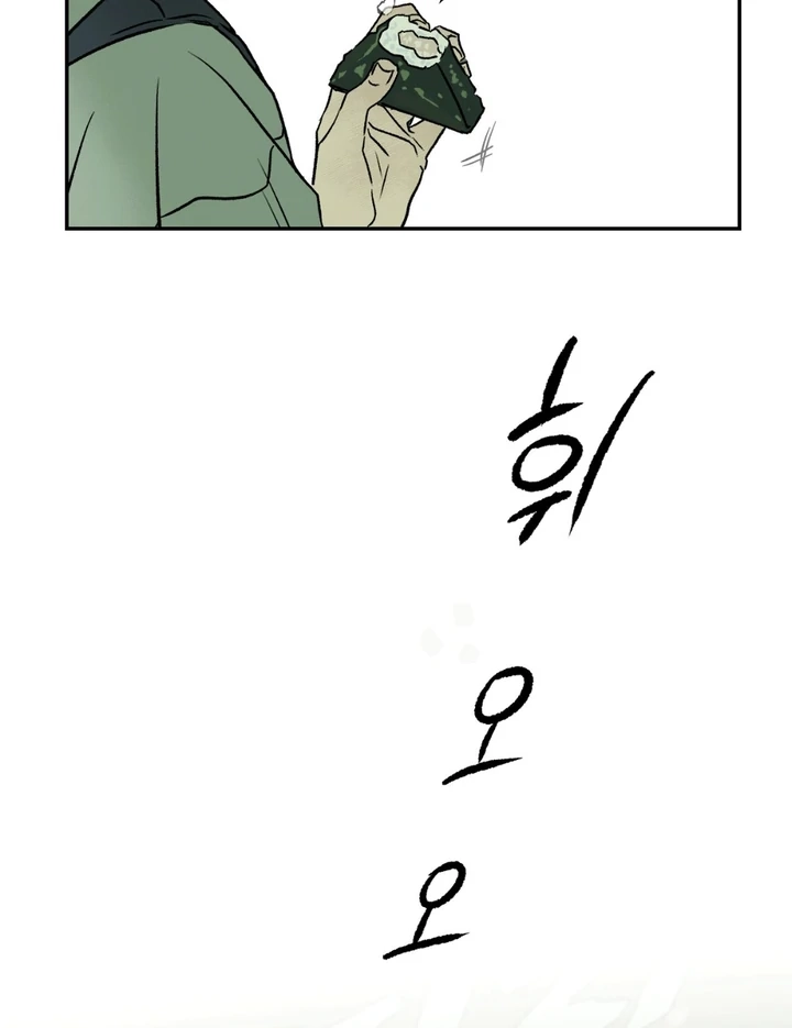 Read Happy Twogether chapter 1 image 14 on Lezhin