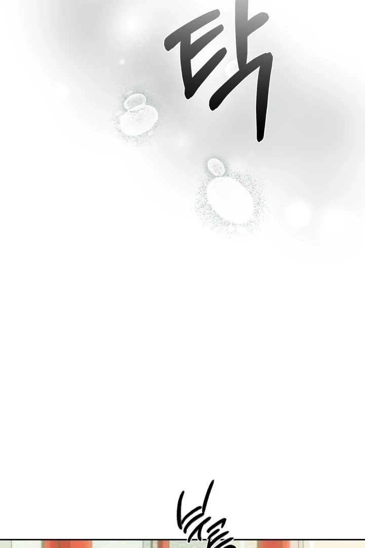 Read Happy Twogether chapter 1 image 38 on Lezhin