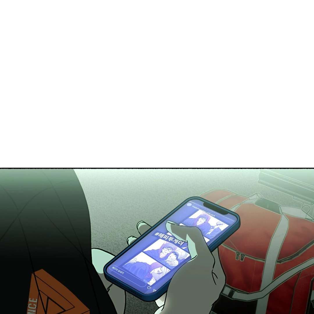 Read Happy Twogether chapter 10 image 19 on Lezhin