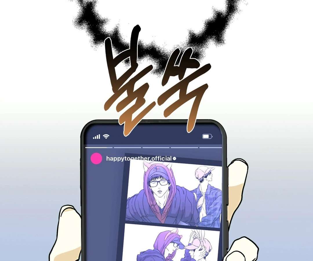 Read Happy Twogether chapter 10 image 48 on Lezhin
