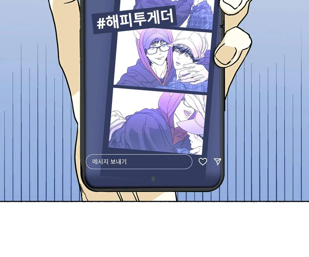 Read Happy Twogether chapter 10 image 49 on Lezhin