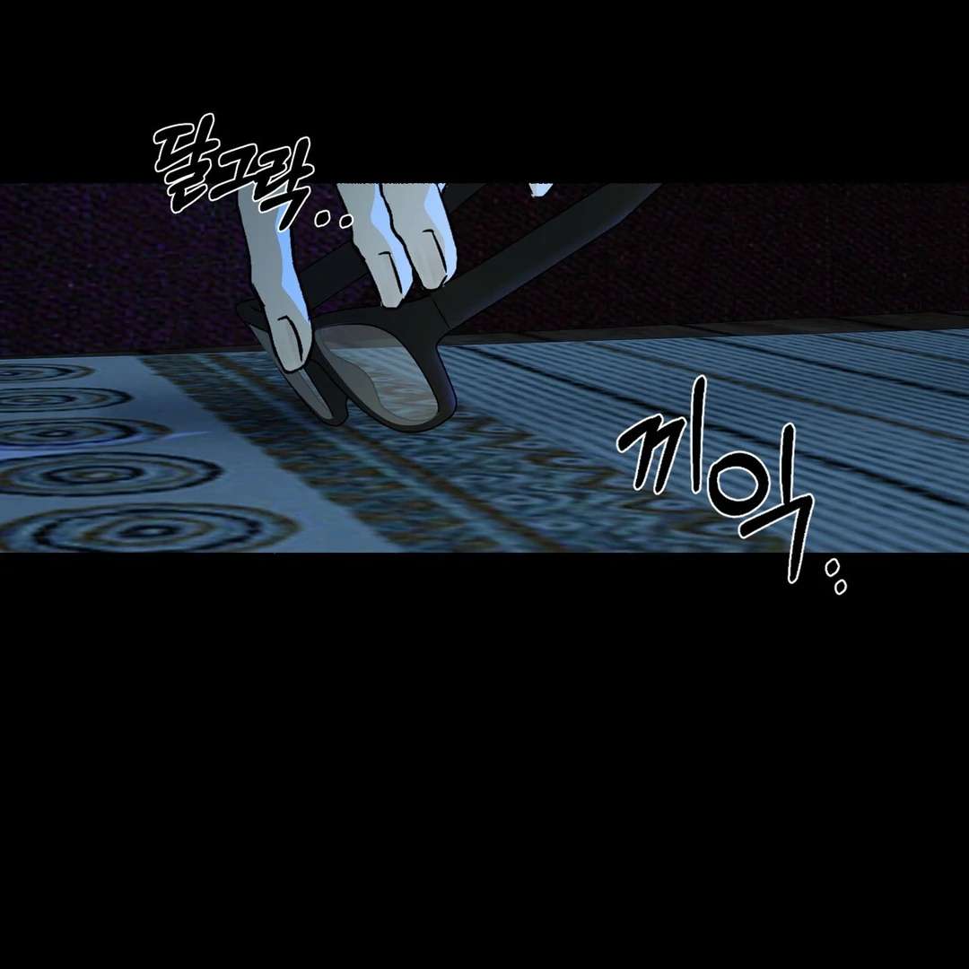 Read Happy Twogether chapter 11 image 129 on Lezhin