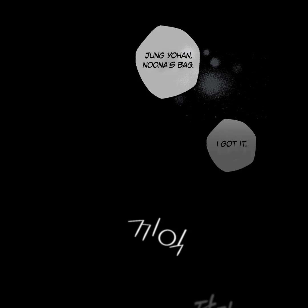 Read Happy Twogether chapter 11 image 13 on Lezhin