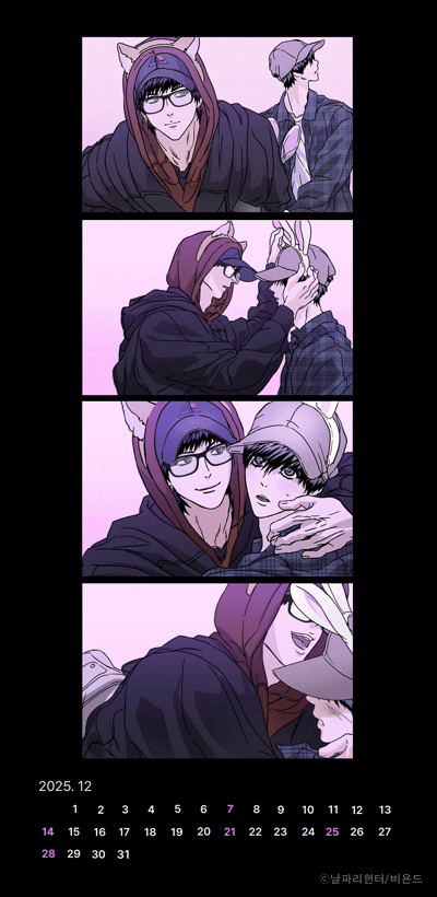 Read Happy Twogether chapter 11 image 143 on Lezhin