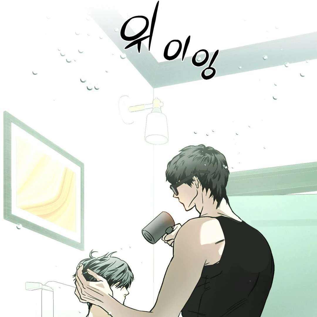 Read Happy Twogether chapter 12 image 35 on Lezhin
