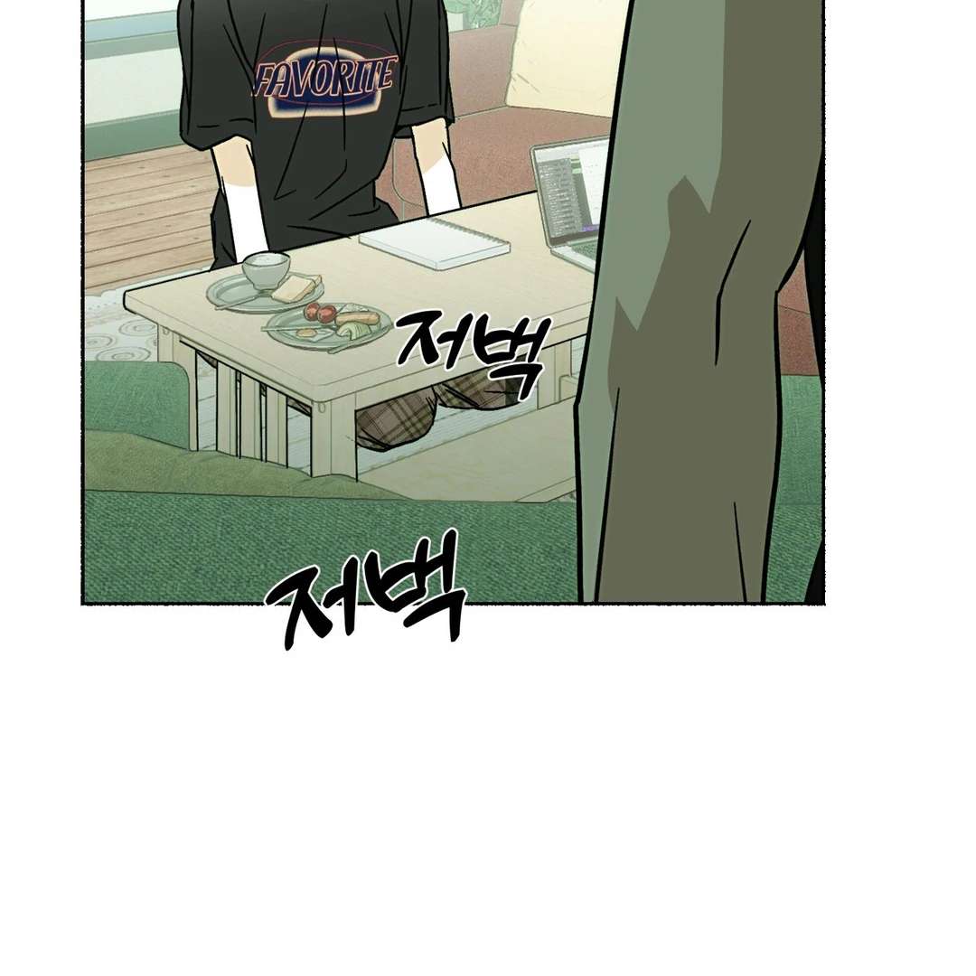 Read Happy Twogether chapter 12 image 70 on Lezhin