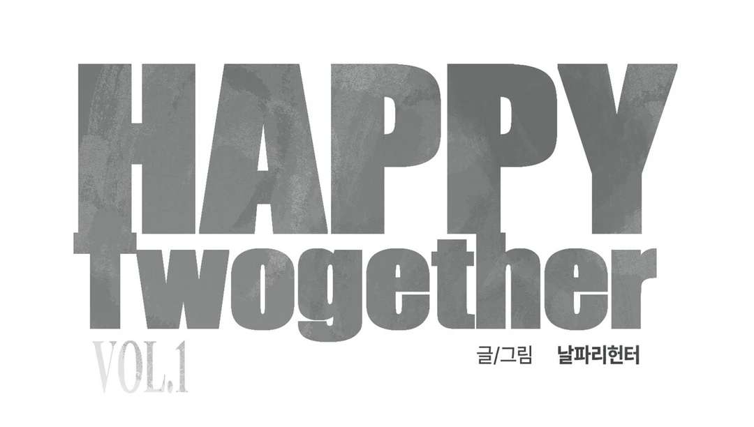 Read Happy Twogether chapter 13 image 114 on Lezhin