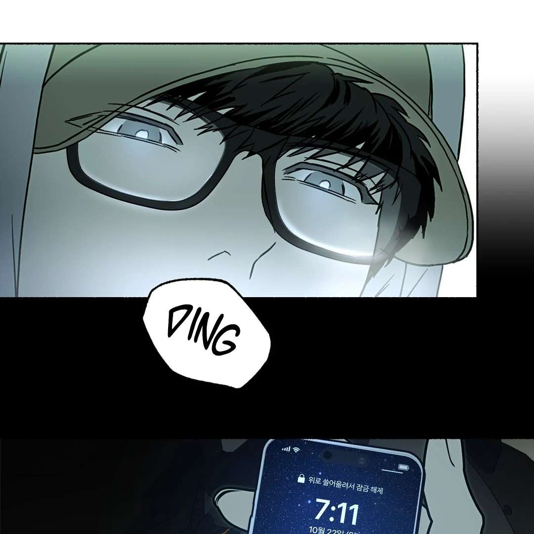 Read Happy Twogether chapter 14 image 13 on Lezhin