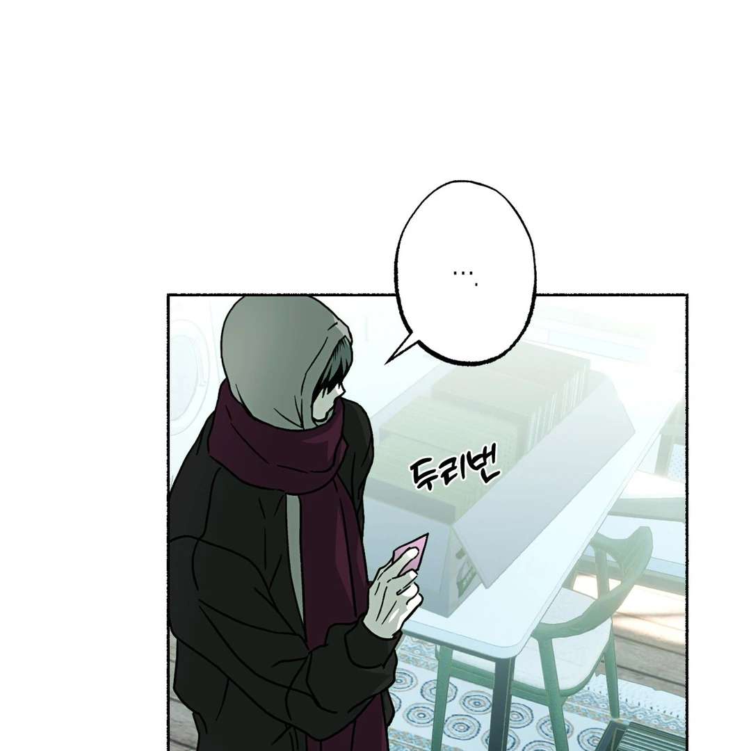 Read Happy Twogether chapter 16 image 11 on Lezhin