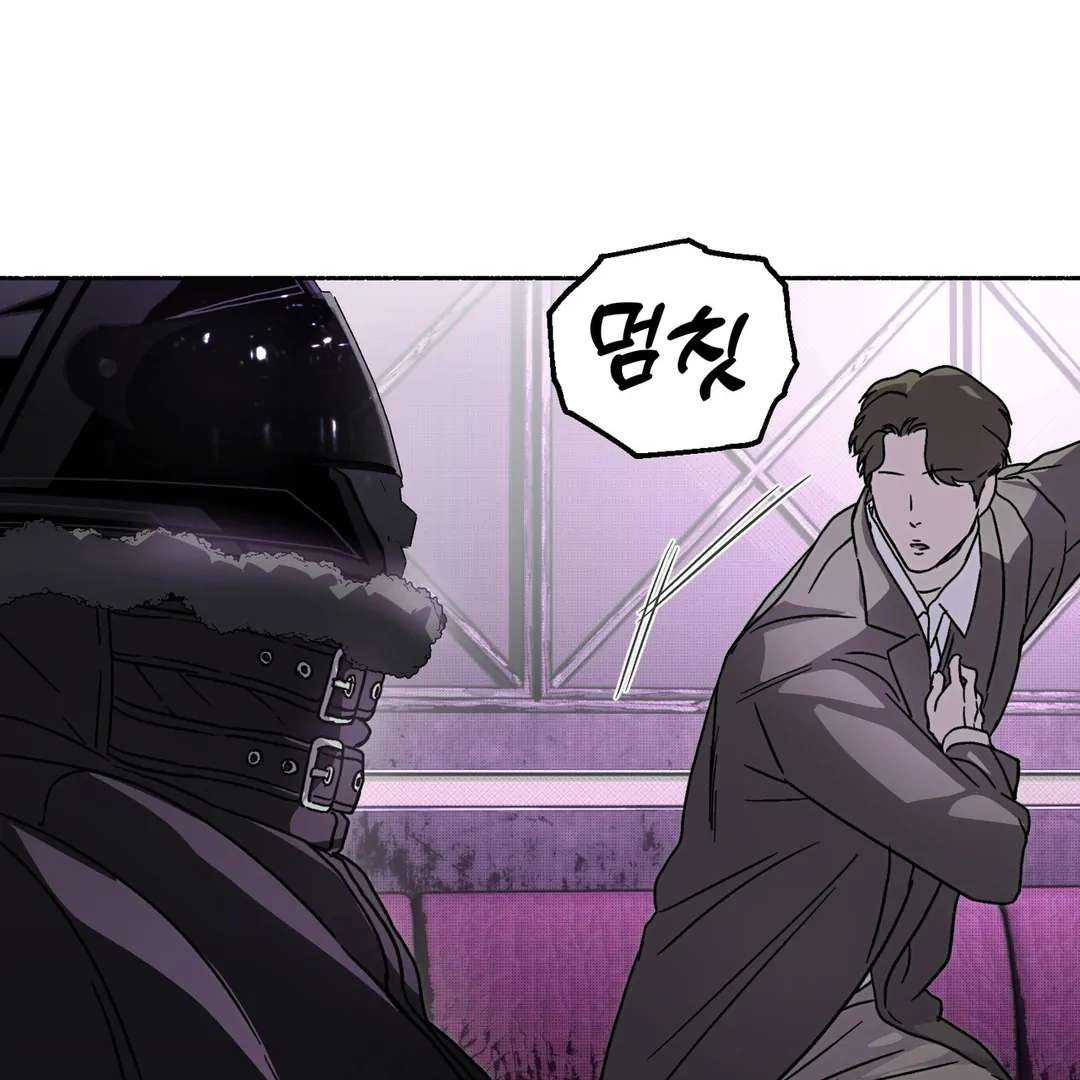 Read Happy Twogether chapter 16 image 113 on Lezhin