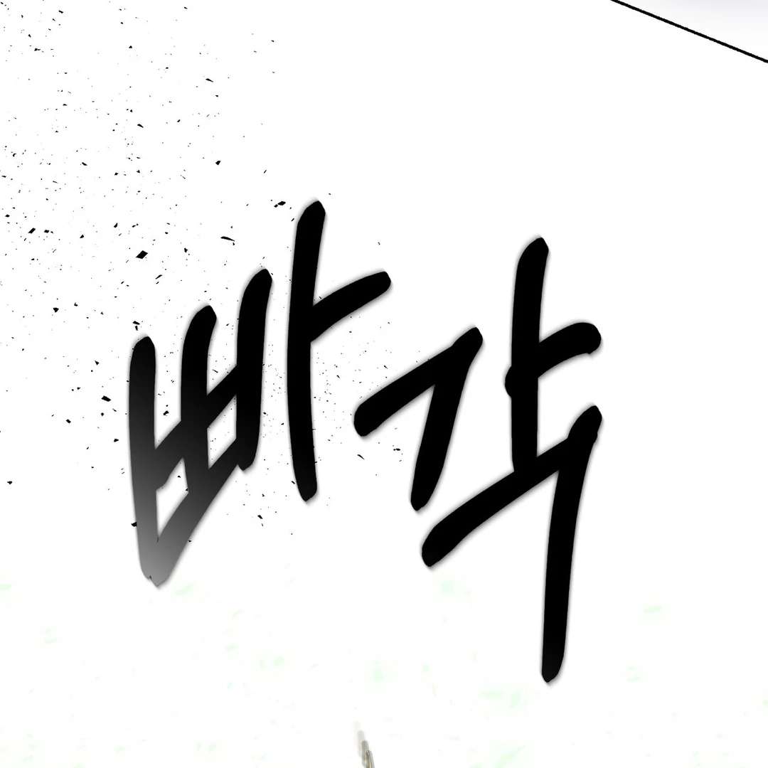 Read Happy Twogether chapter 16 image 125 on Lezhin