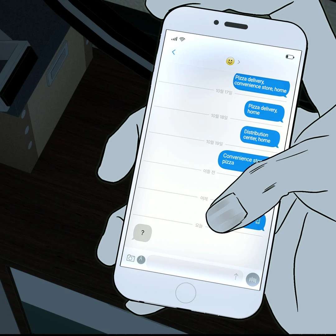 Read Happy Twogether chapter 16 image 137 on Lezhin