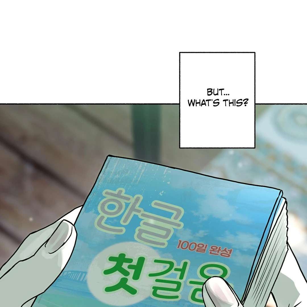 Read Happy Twogether chapter 16 image 16 on Lezhin