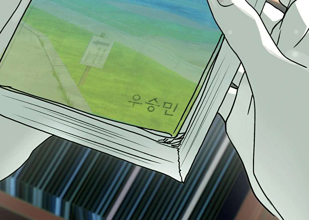 Read Happy Twogether chapter 16 image 17 on Lezhin