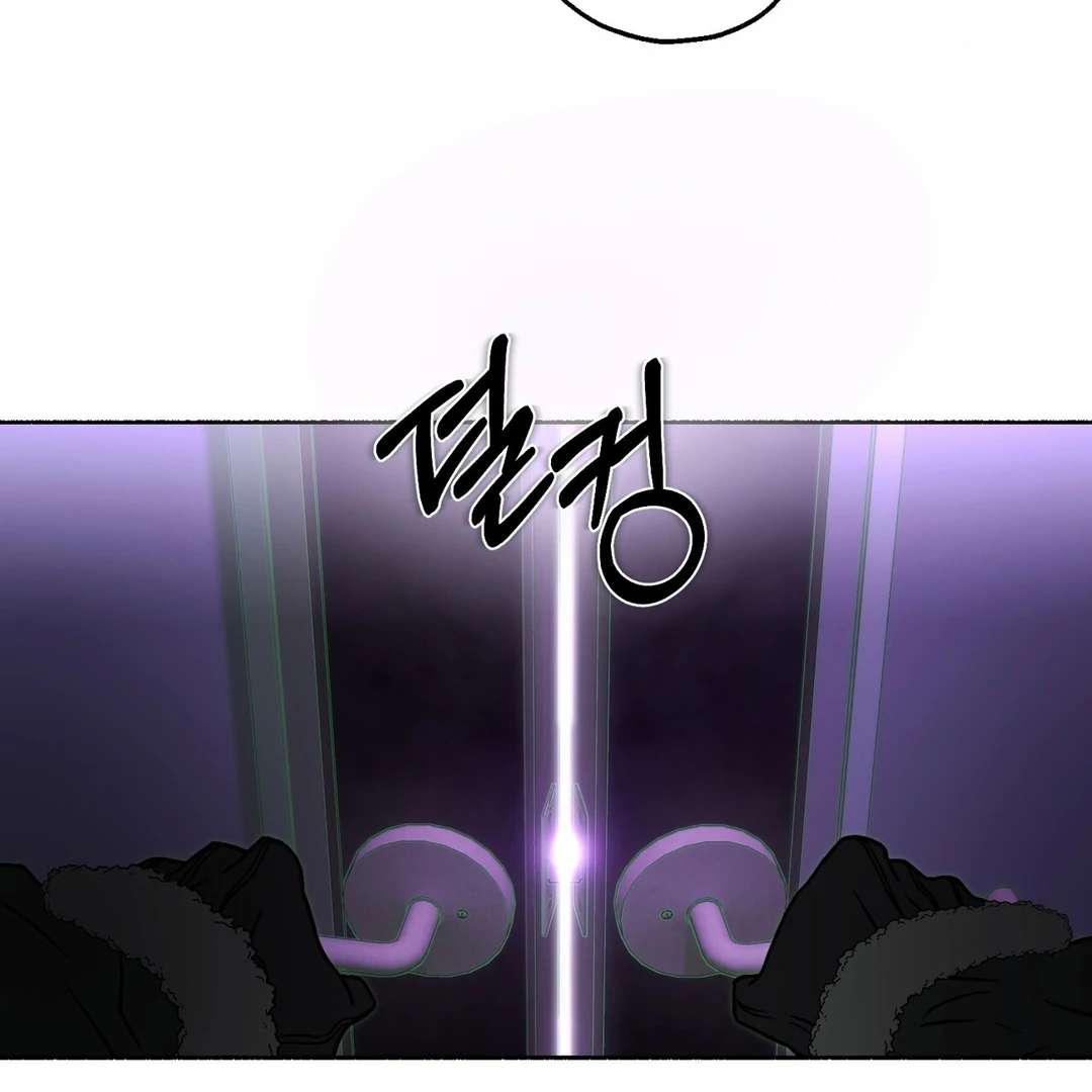 Read Happy Twogether chapter 16 image 26 on Lezhin