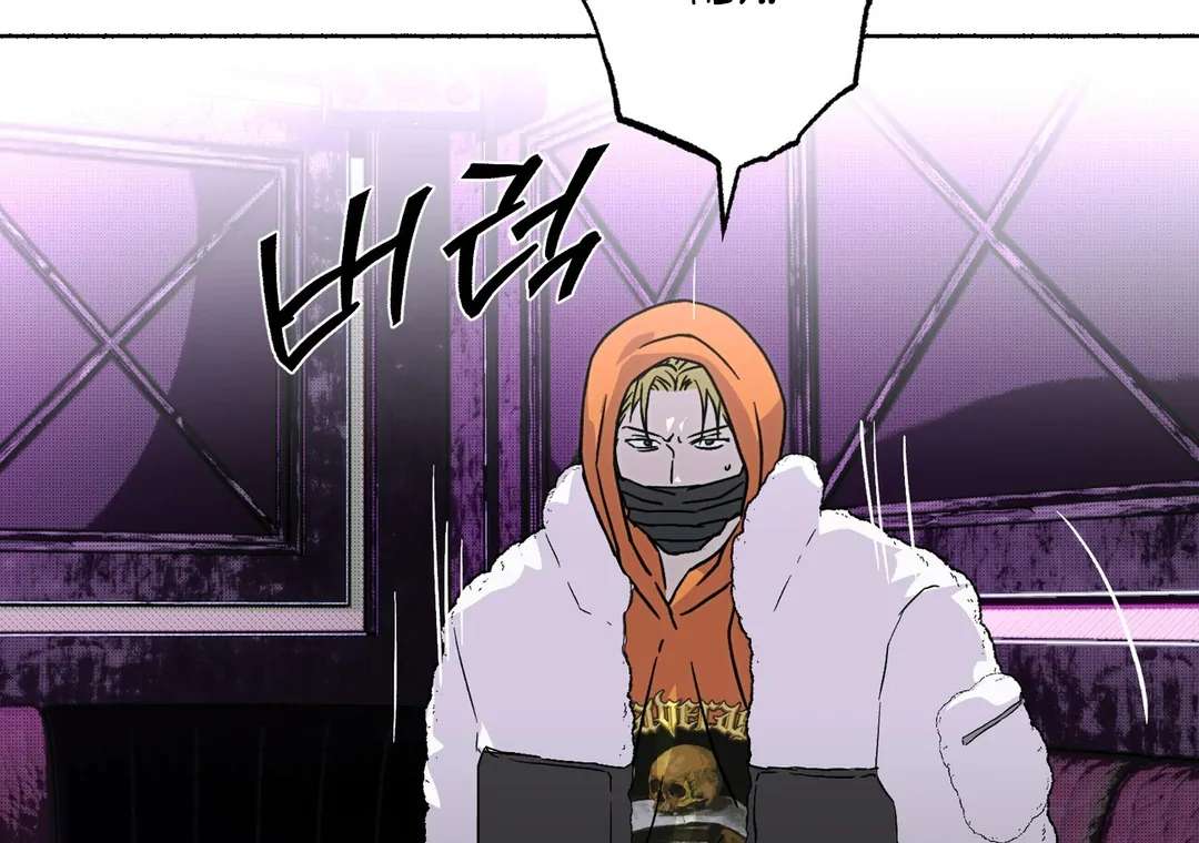 Read Happy Twogether chapter 16 image 35 on Lezhin