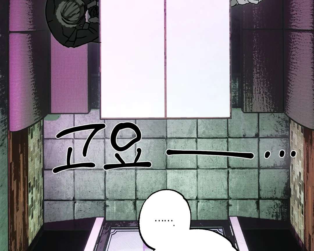 Read Happy Twogether chapter 16 image 69 on Lezhin