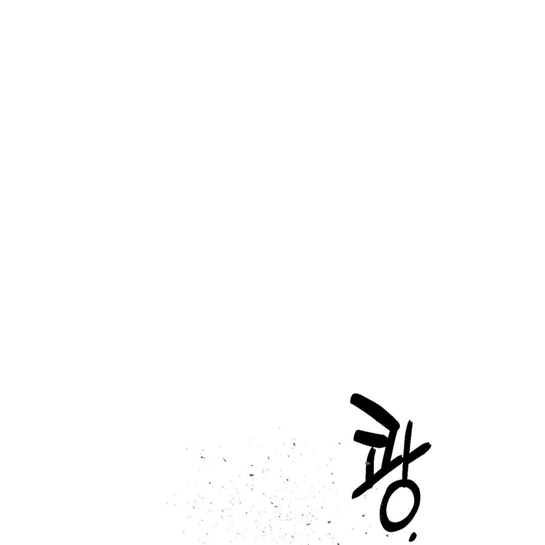 Read Happy Twogether chapter 17 image 11 on Lezhin