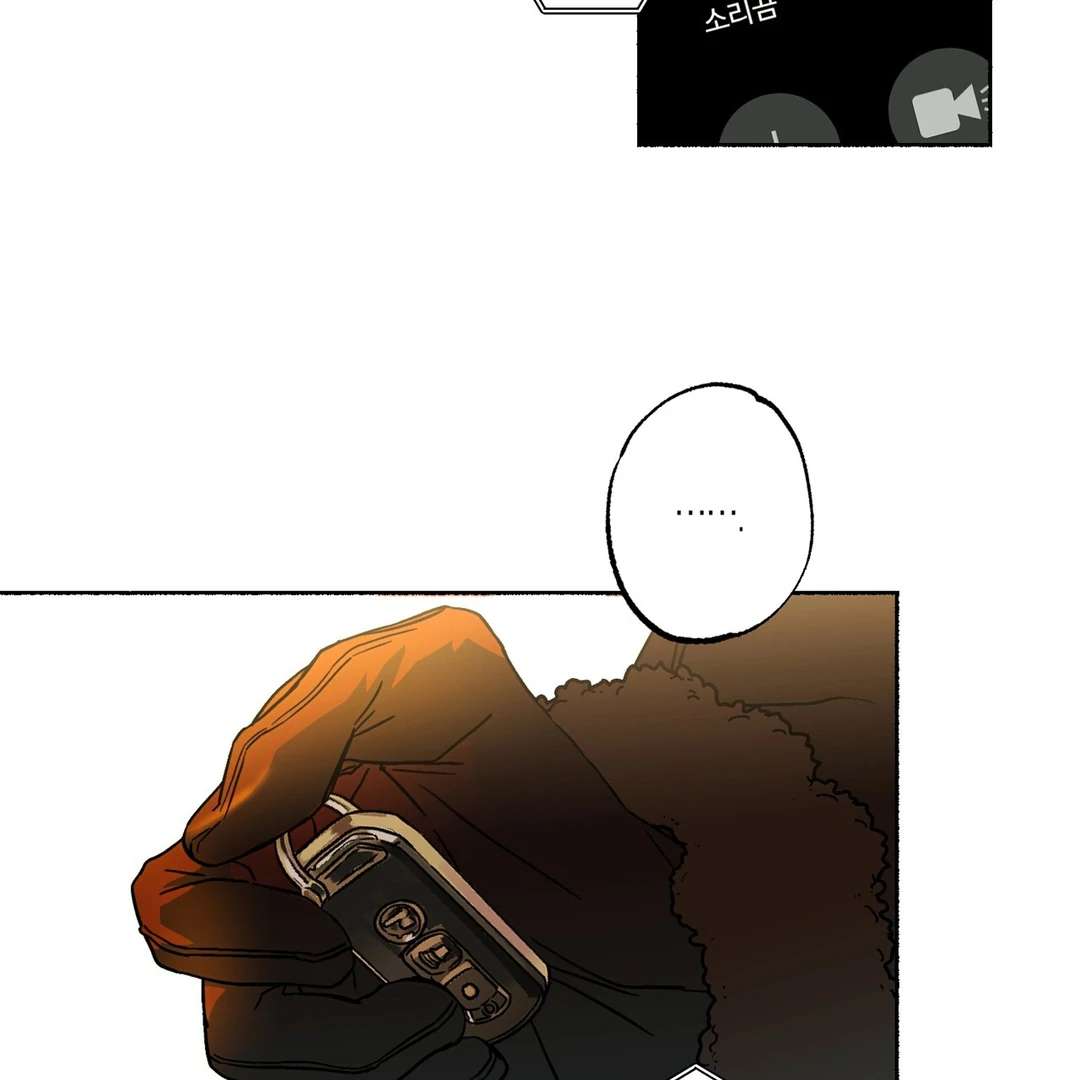 Read Happy Twogether chapter 17 image 77 on Lezhin